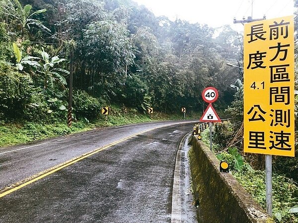 北宜公路預計自清明連續假期起,自19.1公里至23.1公里,實施區間平均速率執法。 圖/警方提供