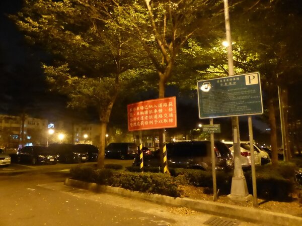 高雄春節路邊停車格4天免費民營有每小時100元 好房網news