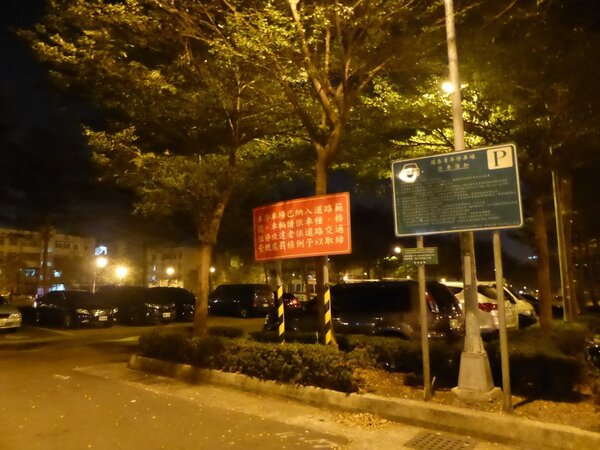沒有委外經營的公有停車場春節期間4天免收停車費。記者楊濡嘉／攝影 