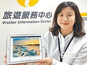 豬鼻子海灘爆紅　遊客瘋拍「豬鼻子、夕陽」同框照