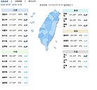 今北部偏濕涼　初二天氣好轉上看29度高溫