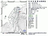 昨東部海域4.3地震！　雙北最大震度2級