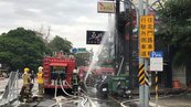 台南燒肉名店傳火警　25顧客員工逃生