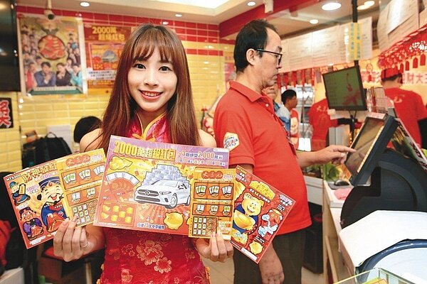 台彩公司過年推出2000萬超級紅包,受到民眾青睞。聯合報系資料照