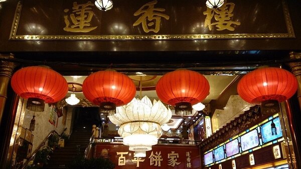 香港傳統粵式茶樓「蓮香樓」。圖／取自微博