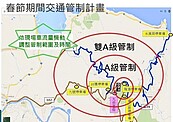 金瓜石九份車潮恐塞爆　3交管機制上路前看清楚