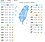 東北季風增強　北部偏涼、中南部及花東影響不大