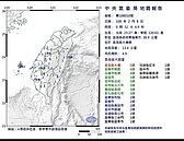 嘉縣凌晨地牛翻身…大埔最大5級　各地尚無災情傳出