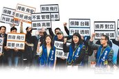 勞資談判破裂！　華航機師罷工影響今、明班機總覽
