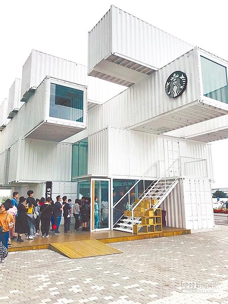 春節連假進入倒數,貨櫃屋星巴克「打卡熱點」湧入人潮。(張潼攝)