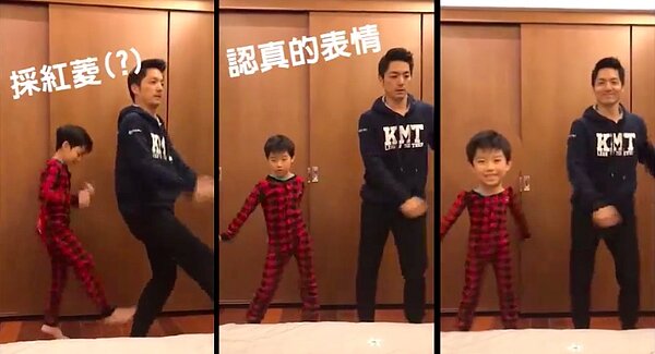 蔣萬安和兒子一起跳起「收心舞」,為年假後的開工開學做心理建設。圖擷自 FB: 蔣萬安