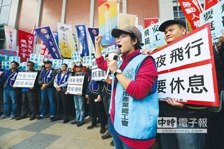 
華航機師罷工11日邁入第4天，數十個勞工團體齊聚台北松山機場聲援。圖／黃世麒
 