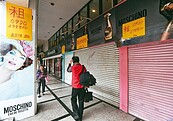 空店稅有譜？財部：地方政府可視需求設特別稅