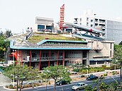 成大魔法學校　世界最綠建築