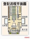 林口A7銷售中心　耗資1.8億打造