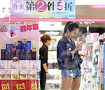 民間消費成長也下修