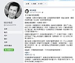 如果你有200萬會如何運用？他點出台灣的剝削制度