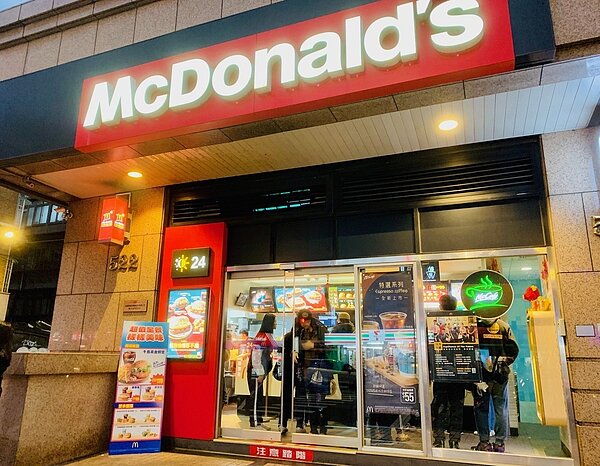 麥當勞即日起推出超值優惠券。記者張芳瑜/攝影