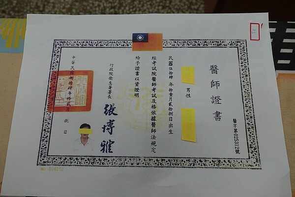 許男上網以遊戲點數1000點換取偽造的醫生證書。 記者劉星君/攝影