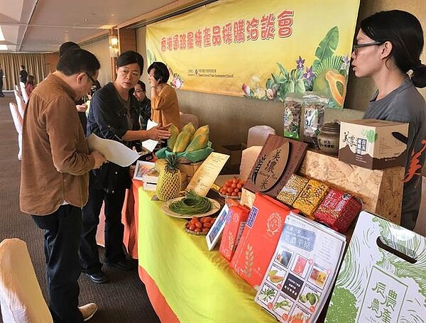 貿協邀請香港進口商及通路商到台南舉辦「香港通路農特產品採購洽談會」。(圖/貿協提供)