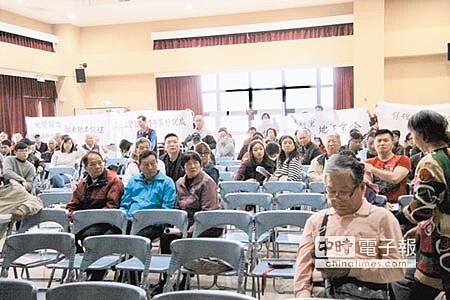 新竹科學工業園區(寶山用地)擴建計畫用地取得第2場公聽會16日上午在寶山鄉公所舉辦,反對地主提出4訴求,要求價格合理、賠償合理、就業合理、公設合理。(莊旻靜攝)
