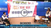 好房網TV／金豬年事業運超旺　這些生肖有如神助！