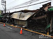 無名火燒毀社頭市區整排鐵皮屋　鄉長：不會讓它成廢墟