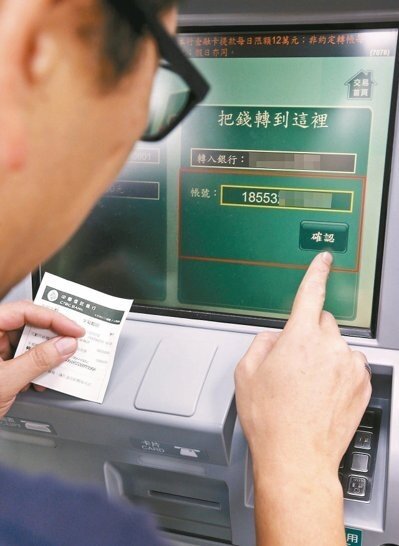 韓流效應　高市ATM交易升溫　增幅居六都之冠(資料照片)