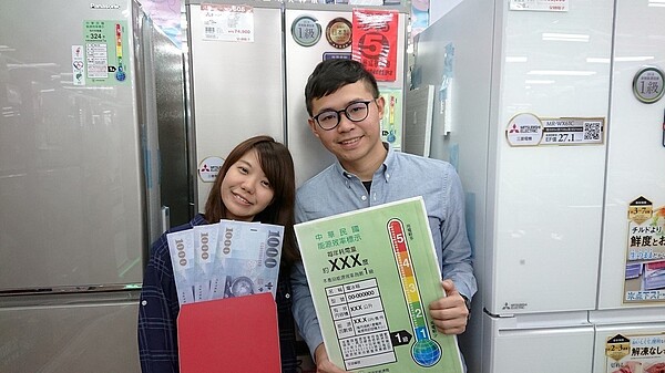 新北市冷氣機、電冰箱汰舊換新補助今天開跑。圖/環保局提供