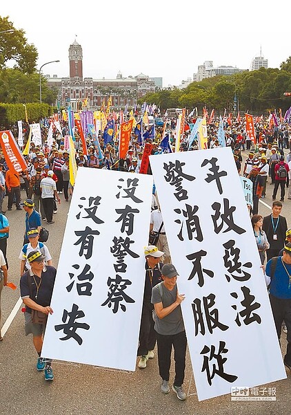 圖為去年4月23日，退休警消及公教團體發起「警消不服從」抗議遊行。 （本報資料照片）