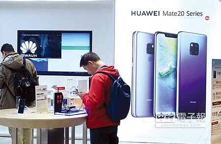華為手機去年第四季在歐洲市占率排名第三。圖/本報資料照片
