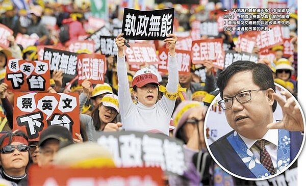 年改讓社會動盪不安(本報資料照片),桃園市長鄭文燦(劉宗龍攝)直指蔡英文總統的年金改革是失敗的社會溝通和改革的布局。