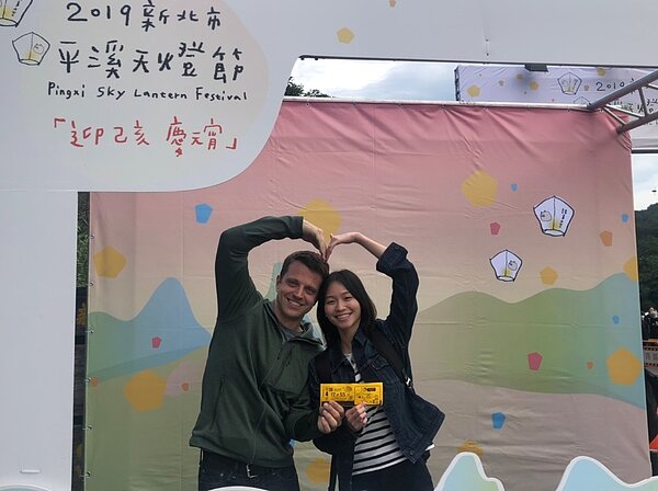 一對來自挪威和中國大陸的異國情侶檔來參加平溪天燈節,兩人表示希望用天燈祈求兩人順利結婚。照片新北市觀旅局提供
