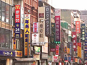 基隆整頓店面招牌　第3波開跑