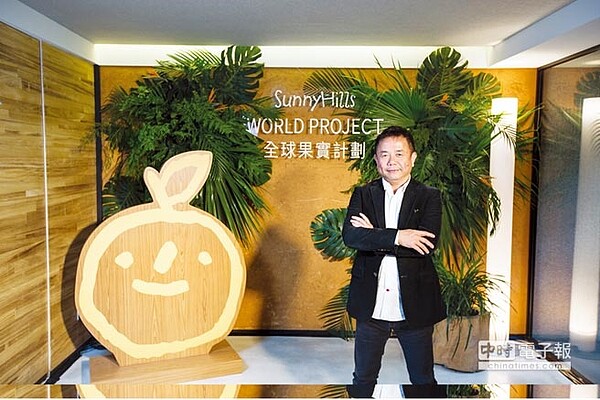 微熱山丘創辦人許銘仁說,「全球果實計劃」的願景,讓「微熱山丘」成為全球各地農業的合作夥伴。圖/微熱山丘提供