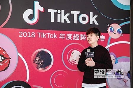 TikTok在全世界有5億用戶,不論是在已開發國家,或在東南亞新興國家當中,都非常受歡迎。圖為TikTok在台活動。圖/本報資料照片