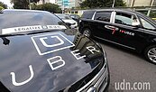 Uber、計程車之戰升溫　租賃業控交部袒護下午記者會