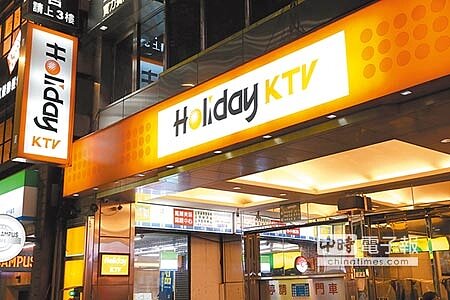錢櫃22日宣布將與好樂迪合併,預定下周送公平會三度闖關。圖為好樂迪KTV。(姚志平攝)