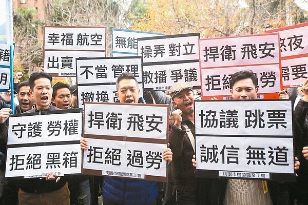 華航機師罷工事件落幕,勞動部近日發函給交通部,再次提醒華航不得對罷工機師秋後算帳。圖/報系資料照