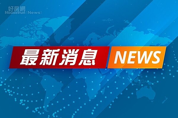 最新消息 快訊 突發新聞 最新 CG 萬用圖 示意圖