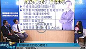 好房網TV／貿易戰不戰？ 他說結局一定是...