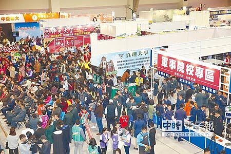 2019大學校院博覽會昨日登場,吸引許多考生及家長前來參觀,現場人山人海。(杜宜諳攝)