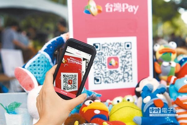 台灣Pay去年周年慶特別祭出優惠，於指定四大通路消費，即享50%現金回饋。（本報資料照片）