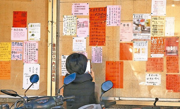 行政院消保處昨天公布「二房東條款」,明定押金、水電費與修繕義務,且不得超收電費、強制告知凶宅資訊等,新制預計六月一日上路。 圖/聯合報系資料照片