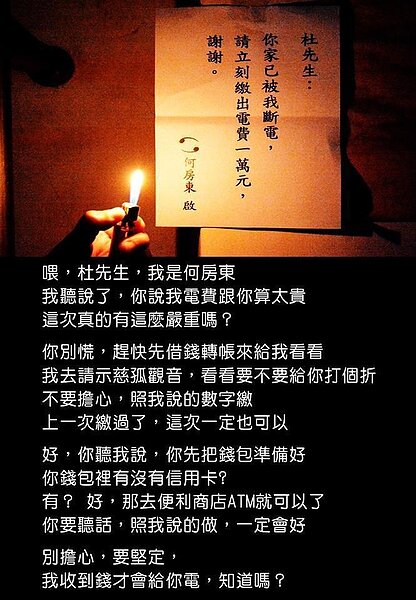 內政部貼文。 圖／取自內政部臉書