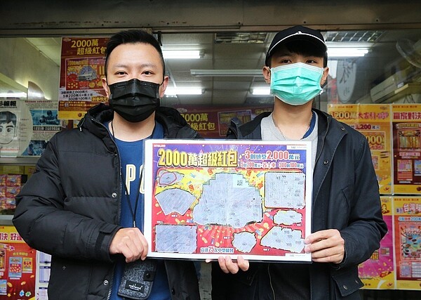 春節期間有5位年輕人集資刮中刮刮樂「2,000萬超級紅包」二獎200萬元加賓士車,其中2位幸運得主今天現身親自證實這項好消息。 記者徐兆玄/翻攝