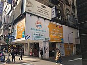 空店稅講講就有效？東區Swatch房東降租找客