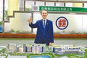 中華郵政新園區　帶動機捷A7發展