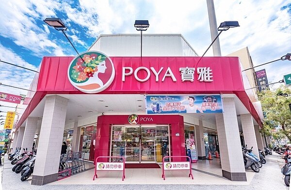 寶雅要開五金店,尬龍頭小北百貨。