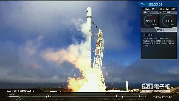 2017年8月福衛五號在美國范登堡空軍基地正式升空。圖/國研院太空中心提供